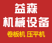 石家莊正鉆機械設備有限公司